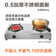 優(yōu)普紅外線燃?xì)庠顔螤t一級(jí)能效罐裝聚能灶不銹鋼臺(tái)面老式灶臺(tái)家用臺(tái)式液化氣節(jié)能灶頭猛火灶單個(gè)煤氣爐 STH201節(jié)能紅外線雙灶 液化氣