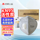 名典上品 KN95活性炭口罩 M950VC Plus 25只/盒 獨立裝 耳戴 有呼吸閥 防流感和病毒飛沫/霧霾/粉塵/細菌/異味 灰色