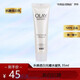玉蘭油（OLAY）美白精華液女士抗糖小白瓶補水保濕提亮膚色小樣旅行試用裝精華露 【抗糖美白乳】光曜水凝乳35ml