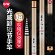 光威（GW）5.4米真武G20超短節(jié)魚竿手竿超輕超硬釣魚竿溪流竿魚桿釣竿漁具
