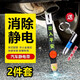 汽車鑰匙扣 靜電消除器靜電棒汽車用防靜電鑰匙扣車載靜電寶去除靜電車用汽車靜電帶男女款通用汽車用品 車尾 除靜電帶