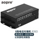 aopre(歐柏互聯(lián))電話(huà)光端機8路純電話(huà)PCM語(yǔ)音光端機電話(huà)光纖收發(fā)器電話(huà)光電轉換器單模單纖FC口A(yíng)OPRE-T/R8P