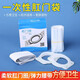 大橋腰帶式肛門(mén)圈袋一次性造口袋造瘺袋假肛接便器術(shù)后接便袋人工肛門(mén)大便袋 肛門(mén)圈袋