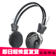 品怡 頭戴式電腦耳機(jī) 帶線控耳麥 808電腦帶麥耳機(jī)