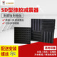 中震 SD型橡膠減震墊風(fēng)機水泵冷卻塔阻尼減震器復合式減振墊 SD62-8（340*170*42mm)