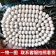 靈月閣星月菩提子手串108顆大留白高密桶珠高拋文玩佛珠女神節(jié)禮物 月朗星稀·大留白 平口 10*8mm桶珠