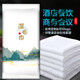 福家福一次性濕毛巾餐飲濕巾定制印logo定做酒店飯店會(huì )所獨立包裝濕毛巾 國潮【27*27CM】山水款濕毛巾 200包