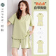 葉盼（yepan）帶胸墊睡衣女夏款2025新款短袖短褲套裝莫代爾防凸點(diǎn)一體式家居服 2051-麥綠【帶胸墊】 L (165) ：建議100-120斤穿著
