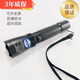 防爆手電筒JW7623海洋王多功能防爆電筒JW7622強光巡檢防水工作燈 JW7623防爆款（ 高亮）