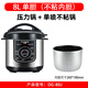 半球（PESKOE）電壓力鍋家用304不銹鋼膽商用大容量4L5L6L8L11L13L機械旋鈕式電高壓鍋飯店食堂高壓電飯煲 8升銀色機械單膽不粘內膽 8L