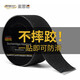 麥思德（MASTERPROOF）防滑磨砂膠帶PVC防滑膠帶耐磨樓梯地板臺階防滑膠條貼條