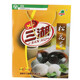 三湖高郵三湖牌松花蛋禮盒20只裝三湖皮蛋 地方特產(chǎn) 饋贈佳品 口感香