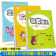 套裝3冊(cè) 小學(xué)數(shù)學(xué)一年級(jí)下冊(cè) 口算題卡+應(yīng)用題天天練+豎式計(jì)算 人教版 小學(xué)數(shù)學(xué)思維訓(xùn)練口算心算速算應(yīng)用題卡強(qiáng)化訓(xùn)練口算大通關(guān)星級(jí)口算天天練