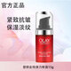 玉蘭油緊致抗皺保濕大紅瓶眼霜 護(hù)膚品 新生塑顏金純彈力眼霜緊致送禮物 大紅瓶眼霜1支