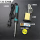 OEMG德國進(jìn)口電烙鐵套裝電子維修恒溫工業(yè)級焊錫電鑼鐵焊筆電鉻鐵 60W五件套帶指示燈加送一卷錫絲
