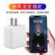 changni 充電器插頭快充數據充電線(xiàn)閃充 適用于 9V2A雙引擎閃充充電器頭 vivox6s x6sa x6splus y51s