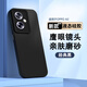 浪龍 適用 OPPOA2手機(jī)殼 a1s防摔保護(hù)套 液態(tài)硅膠全包防摔磨砂散熱軟殼 簡(jiǎn)約純色男女款手機(jī)殼 OPPO A2 經(jīng)典黑鏡頭全包·親膚磨砂·硅膠軟殼