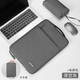泰克森筆記本內膽包適用聯(lián)想蘋(píng)果macbook14華為16英寸電腦收納保護套女 【布藝】手提款--深空灰+電源包 13.6/14/14.2英寸