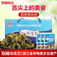 秋梅嫩筍爽口倒篤菜86g*30包箱裝省非遺工藝筍絲雪菜醬腌菜下飯小菜 86g*30包爽口倒篤菜箱裝