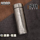鈦途（TITO TITANIUM） 純鈦保溫杯99.6%鈦合金戶(hù)外餐具鈦杯水杯茶杯咖啡杯 400mL鈦色(鈦商務(wù)蓋)禮盒裝