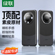 綠聯(lián) 適用華為mate60pro手機(jī)殼mate60 pro+素皮防摔殼 鏡頭全包 抗指紋超薄保護(hù)套商務(wù)風(fēng) 雅丹黑