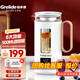 格來德 （Grelide） 養(yǎng)生壺桌面電水壺養(yǎng)生杯電熱杯電煮杯小型便攜式家用防爆耐高溫玻璃小功率燒水壺G105E 乳白色 0.55L