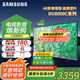 三星（SAMSUNG）國補(bǔ)特惠 25年新品55/65/75/85英寸DU8000C系列 4K超高清 全面屏超薄機(jī)身27mm 液晶電視開機(jī)無廣告 55英寸 新品國補(bǔ)一級(jí)UA55DU8000CXXZ
