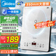 美的（Midea）家用電磁爐電陶爐電池爐2200W大功率猛火新型電磁灶一體微晶面板爆炒炒菜智能定時火鍋爐MC-E22B60