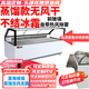 哈蒂爾蒸餾式無(wú)風(fēng)冷無(wú)霜雙溫商用冰箱直冷冰柜鴨貨鴨脖水果撈熟食鹵味涼菜保鮮冷藏冷凍生鮮肉點(diǎn)菜展示柜 直角上冷藏下冷凍【蒸餾無(wú)風(fēng)無(wú)霜】 長(cháng)120寬85高122cm