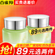 百雀羚（PECHOIN） 百雀羚面霜女 水嫩倍現保濕特潤霜精華霜補水保濕滋潤護膚品 水嫩倍現保濕特潤霜50g
