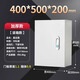 諾娜基業(yè)箱配電箱明裝家用室內(nèi)電控箱電氣柜壁掛式電表箱成套蓋板弱電 400*500*200豎箱加厚款