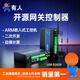 有人開(kāi)源網(wǎng)關(guān)工控機(jī)ARM主機(jī)RK方案四核AI加速邊緣計(jì)算4G全網(wǎng)通Linux工控機(jī)二次開(kāi)發(fā)IO控制器USR-EG828 EG828-G4 4G+WiFi+IO原價(jià)1588