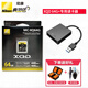 尼康適用尼康Z9 Z8 D6D850 Z72Z62 Z7 Z6 Z63內存卡4K   8K高速連拍 XQD/CFe存儲卡 尼康原裝64G XQD+XQD專(zhuān)用讀卡器  .