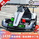 杜莎菲尼兒童漂移卡丁車(chē)米國隊長(cháng)電動(dòng)車(chē)極速20km/h遙控兒童節六一生日禮物 白色+頭盔護具