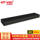 邁拓維矩（MT-viki）4K HDMI分配器一分二一分四一分八一分十六高清視頻筆記本臺(tái)式電腦連接顯示器電視投影儀2.0分屏器 MT-SP1016 4K30Hz 1進(jìn)16出