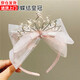 圣喜安皇冠頭飾兒童女童蝴蝶結水鉆發(fā)箍寶寶生日發(fā)飾小女孩頭箍節日頭飾 粉色蝴蝶結皇冠