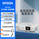 愛普生（EPSON） 投影儀辦公商用教學(xué)培訓(xùn)會議室高亮高清投影機白天工程專用投影儀送安裝 CB-FH06(CB-U05升級版) 官方標(biāo)配