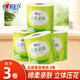 心相印有芯卷紙?jiān)聘腥崮w紙巾衛(wèi)生紙卷筒紙家用實(shí)惠裝衛(wèi)生卷紙 4層3卷