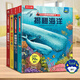 樂(lè )樂(lè )趣 點(diǎn)讀版揭秘系列 3-6-12歲科普翻翻書(shū) 親子閱讀趣味科普 暢銷(xiāo)點(diǎn)讀版四冊 | 揭秘海洋+汽車(chē)+昆蟲(chóng)+人體