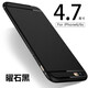 恒壕用 適用蘋果6s手機殼磨砂軟殼iphone6手機保護套防摔殼 適用 蘋果6/6s 4.7英寸 【磨砂軟殼】騎士黑+高清鋼化膜