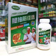 草珊瑚陽光倍健腿抽筋麻木中老年鈣片100片/盒 陽光腿抽筋 2發(fā)3(實(shí)發(fā)3盒)