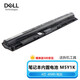 戴爾（DELL） lnspiron系列筆記本原裝內(nèi)置電池M5Y1K 40Wh原裝電池 Latitude 3460/3470/3560