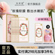 玫莉蔻（morningskin） 玫莉蔻玫瑰花瓣面膜女美容院面膜軟膜粉補(bǔ)水嫩膚6*15g