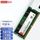 聯(lián)想拯救者DDR5 4800 筆記本內存條 16G  DDR5 4800 拯救者Y9000X/Y9000P 2022