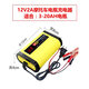 優(yōu)信汽車(chē)電瓶充電器12V伏摩托車(chē)電動(dòng)車(chē)智能脈沖修復(fù)蓄電池充電機(jī)全自動(dòng) 12V2A（不帶風(fēng)扇）