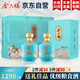金六福中國福酒50.8度兼香型白酒喜宴白酒禮盒送禮500mL*2瓶 京東自營(yíng)