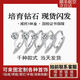 瑞得18k培育鉆石戒指經(jīng)典六爪一克拉鉆戒人工人造鉆石婚戒求結(jié)婚 款式咨詢(xún)客服-下單默認(rèn)發(fā)首飾盒