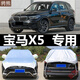 寶馬X5汽車(chē)車(chē)衣半罩防冰雹加厚車(chē)罩防曬防雨隔熱防塵半截車(chē)頂遮陽(yáng)罩防冰雹汽車(chē)罩冬季加厚防雪防霜凍半身罩 牛津銀色款(抗拉扯) 寶馬X5