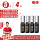 南孚愛掌門智能門鎖電池5號小米鹿客TCL華為等電子門鎖指紋鎖密碼鎖 【門鎖專用】4粒-專業(yè)耐用