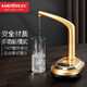 金灶（KAMJOVE）自動加水器上水器壓水器電動桶裝水抽水器茶道茶具配件